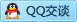 QQ在线咨询1548804887